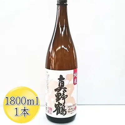 佐渡の純米酒 真野鶴 純米酒 鶴 1800ml