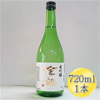 佐渡の大吟醸 金鶴 大吟醸 720ml