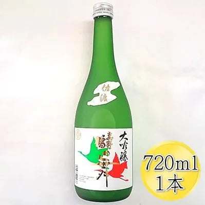 佐渡の大吟醸 真野鶴 大吟醸 真野鶴の舞 720ml