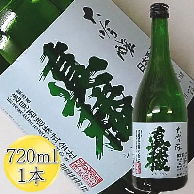 佐渡の大吟醸 真稜 大吟醸 720ｍl