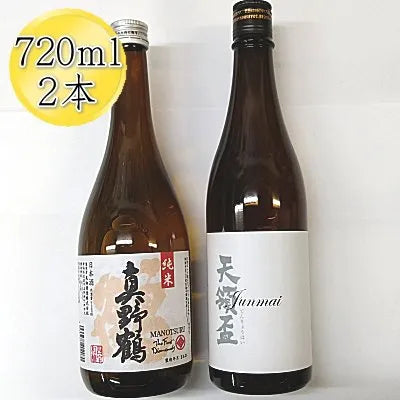 佐渡の純米720ml各1本セット 天領盃 純米酒 真野鶴 純米酒 鶴