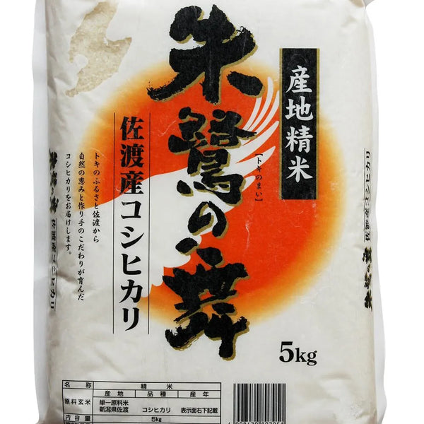 令和５年 新米】朱鷺の舞 佐渡産コシヒカリ